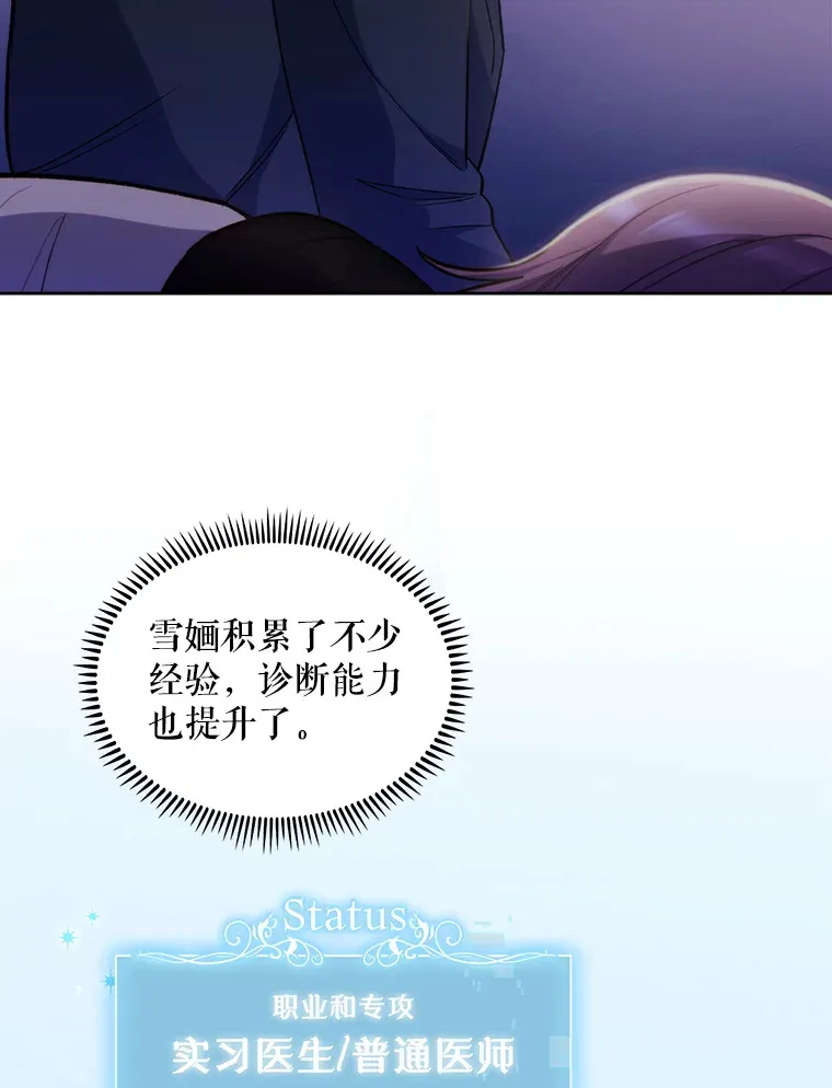24.结束派遣11