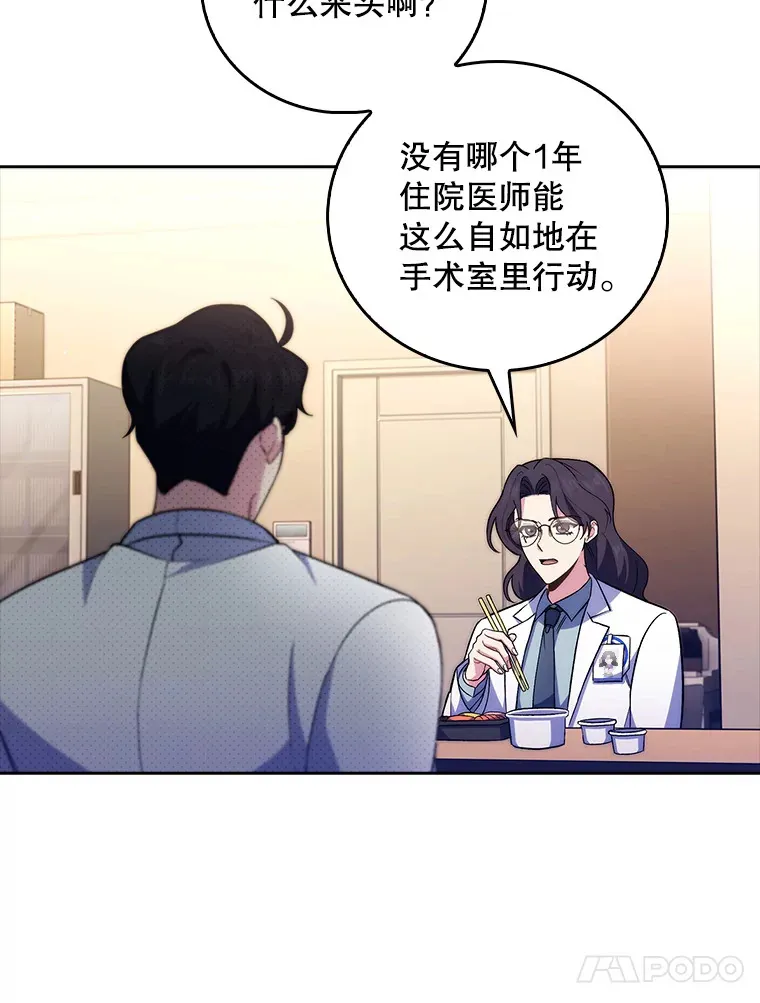 61.顺利完成60