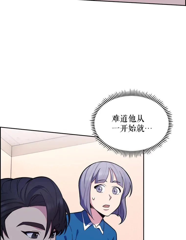 19.医院常客82
