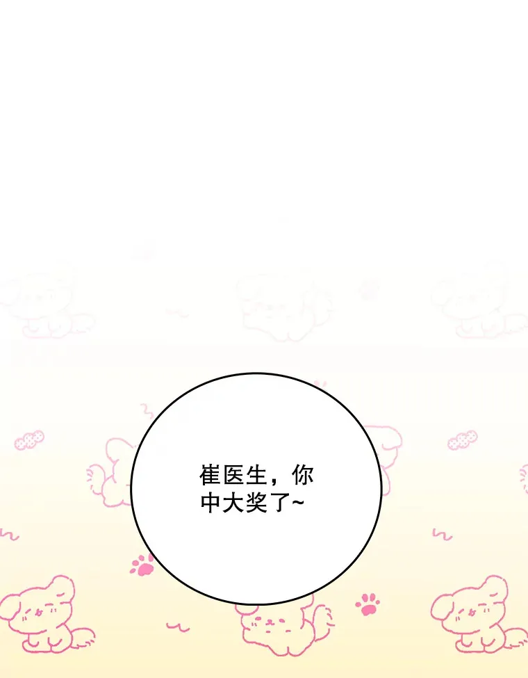 44.目击车祸现场10