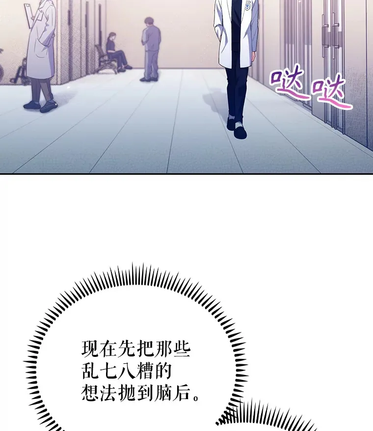 49.开错药13