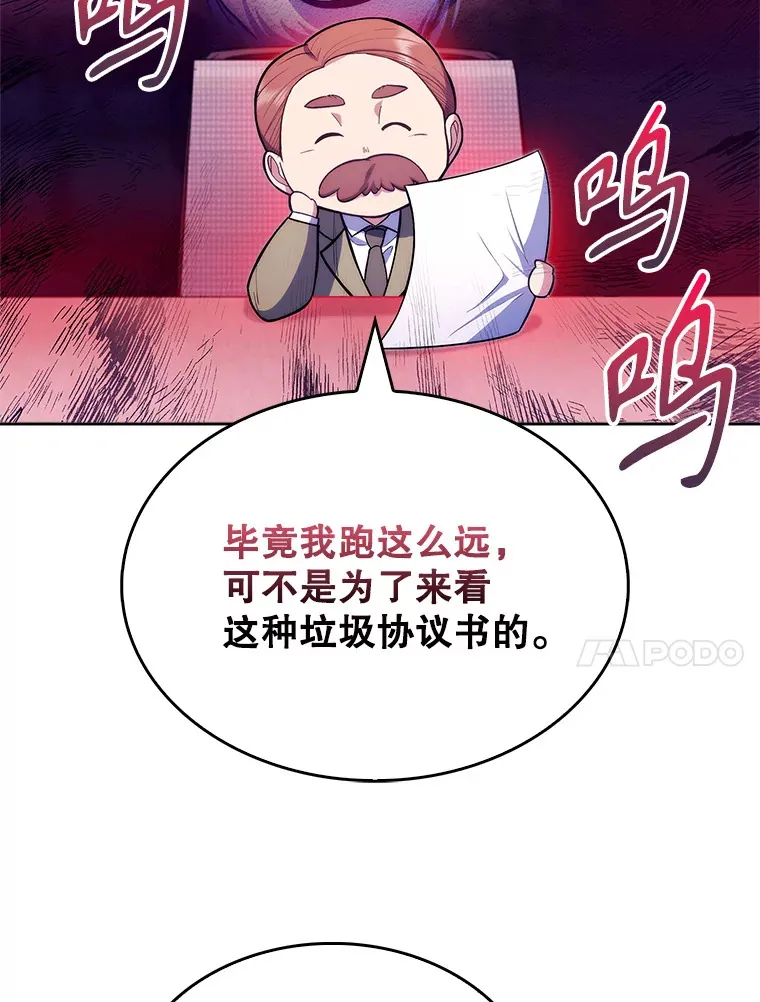 9.协商成功38