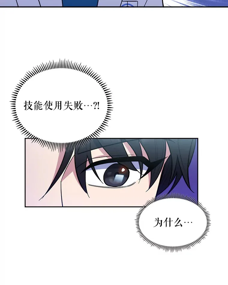 23.选择技能31