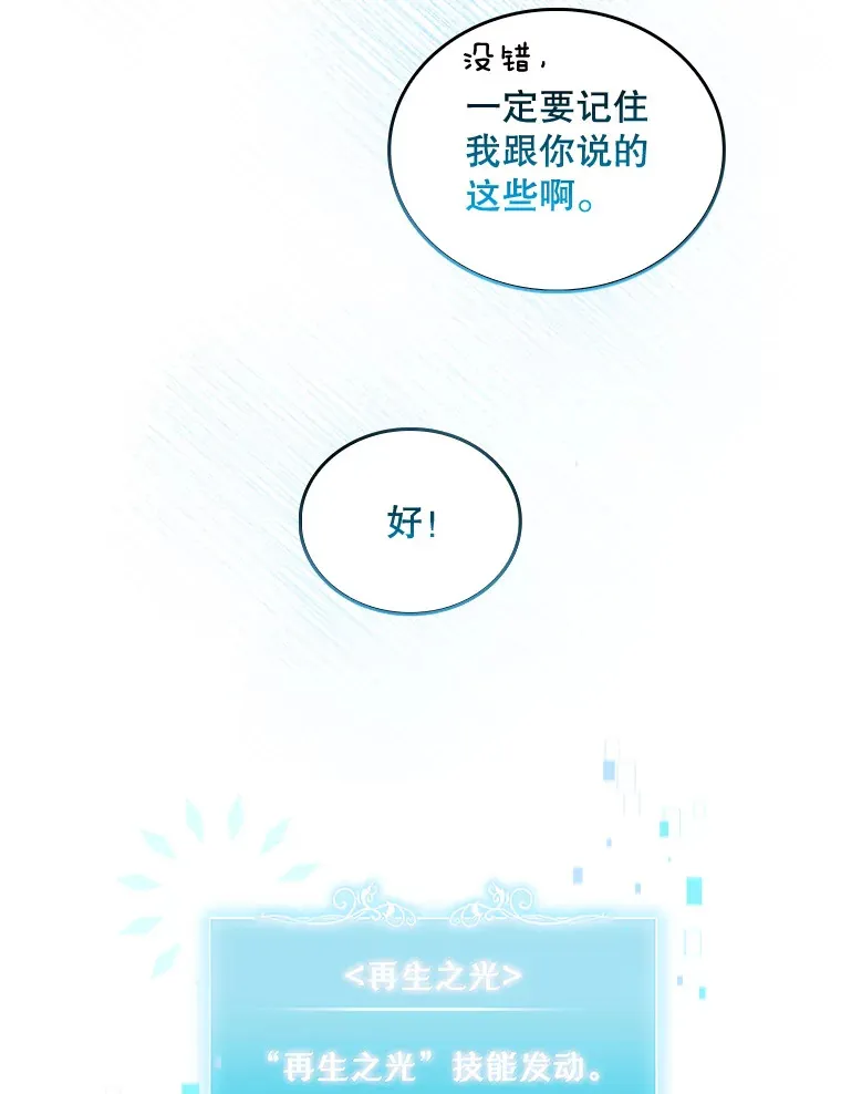 33.手术提前41