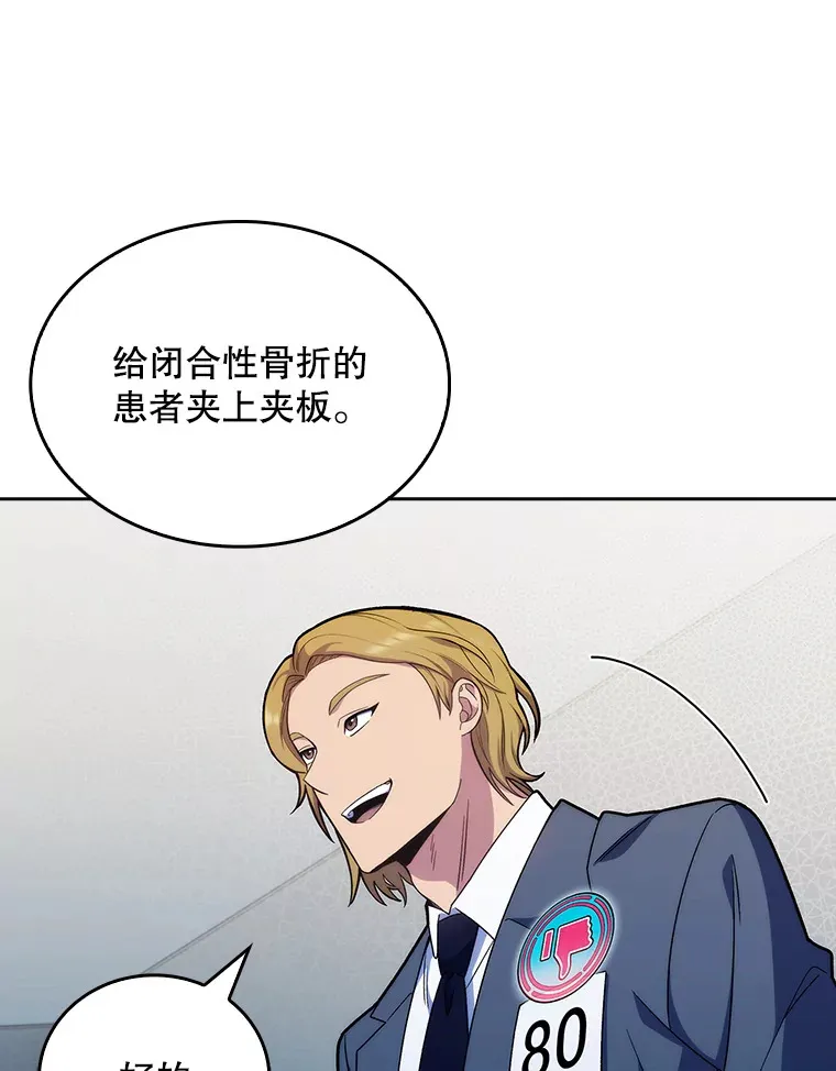 10.实习考试53