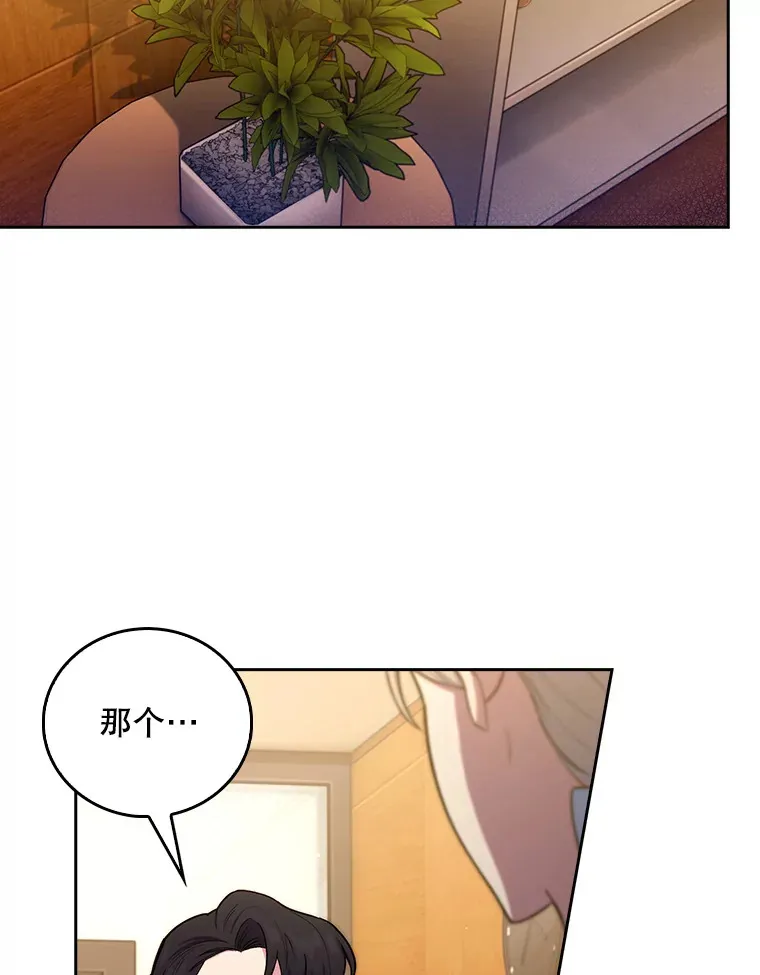 64.拉拢人才50
