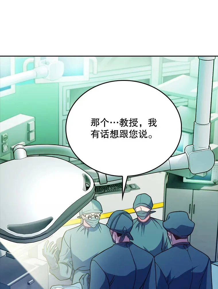 42.病危？100