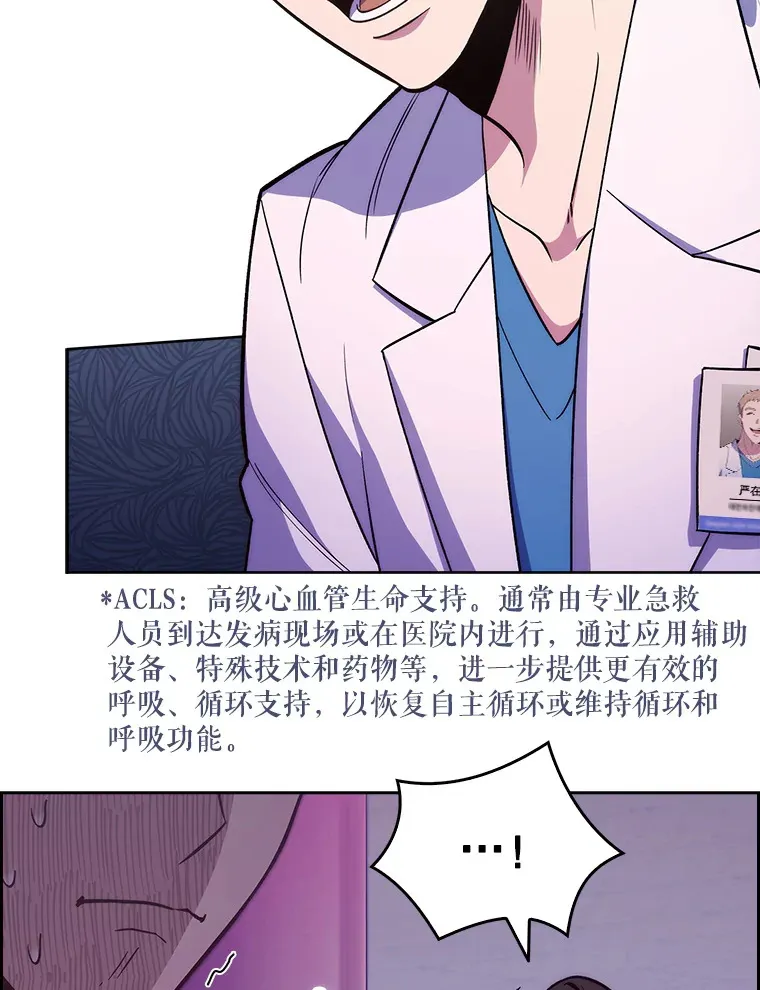 22.交通事故患者22