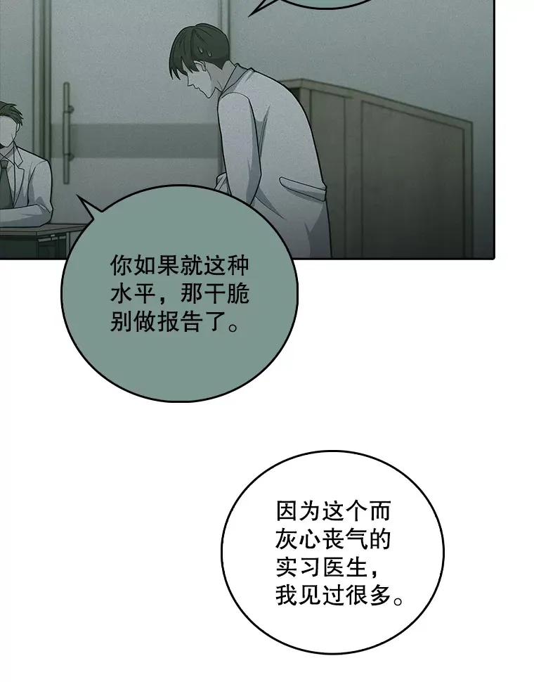 39.体验循环内科79