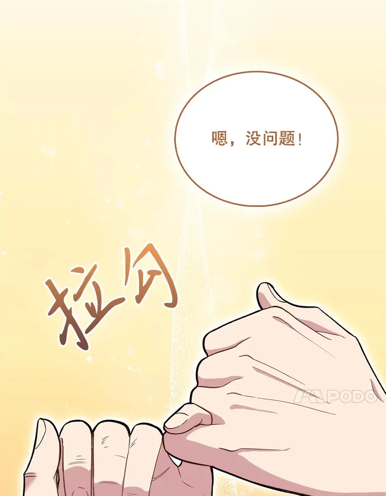 16.得偿所愿70