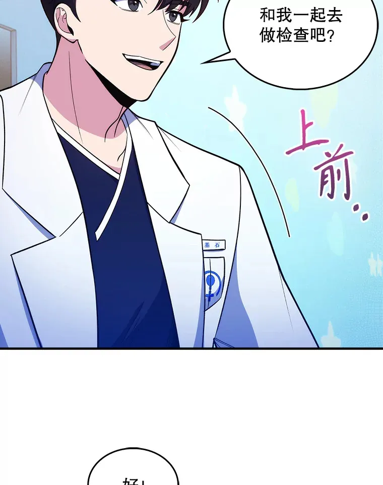 26.站队？45