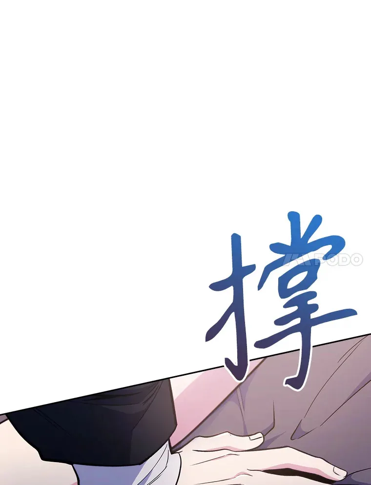 24.结束派遣19