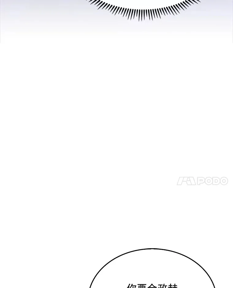 7.医疗事故57