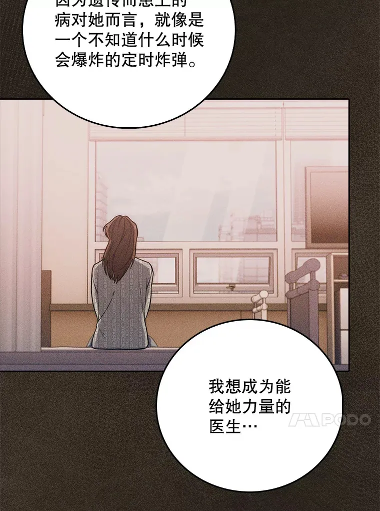41.相信患者56