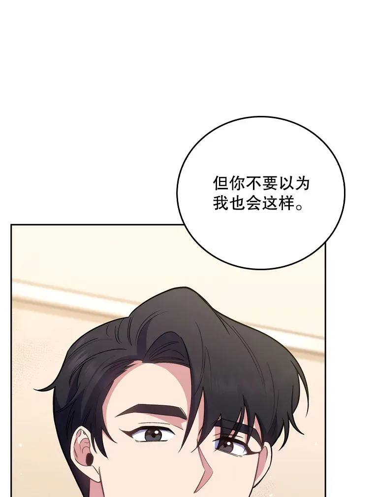 55.道具强化器89