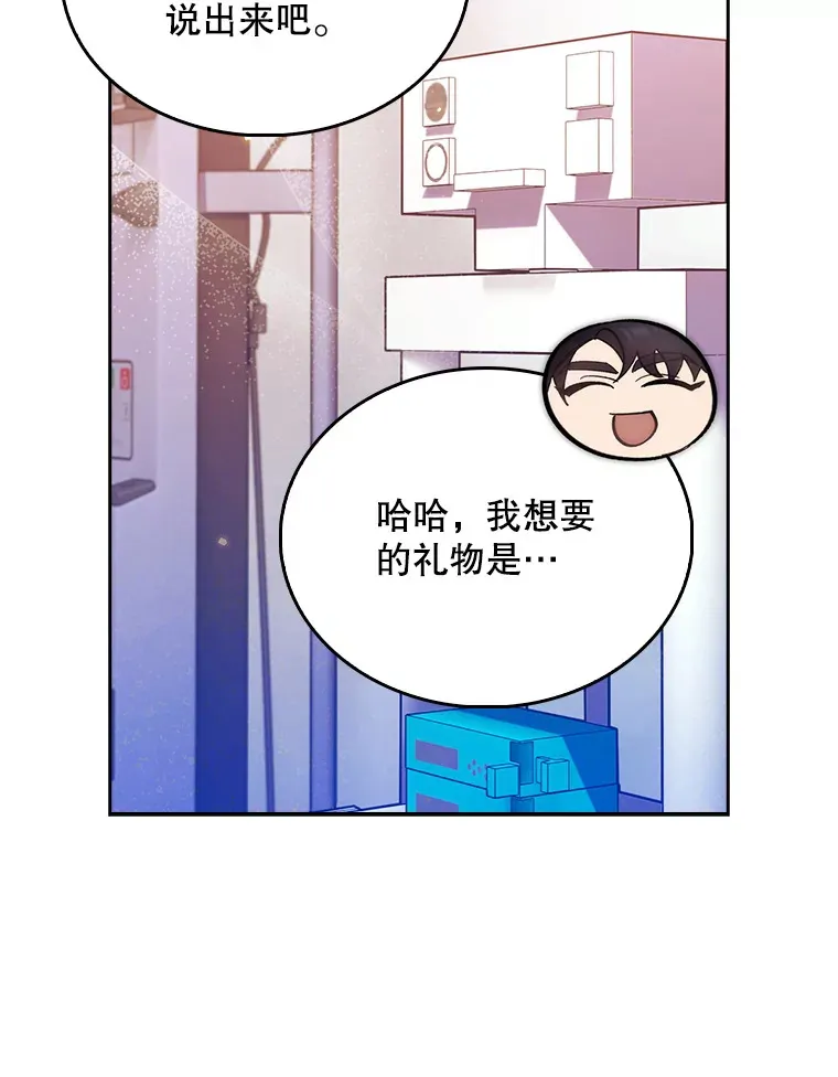 16.得偿所愿72