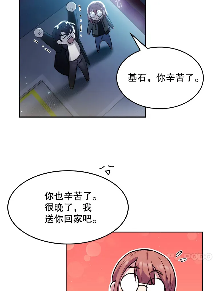 5.急救病人106