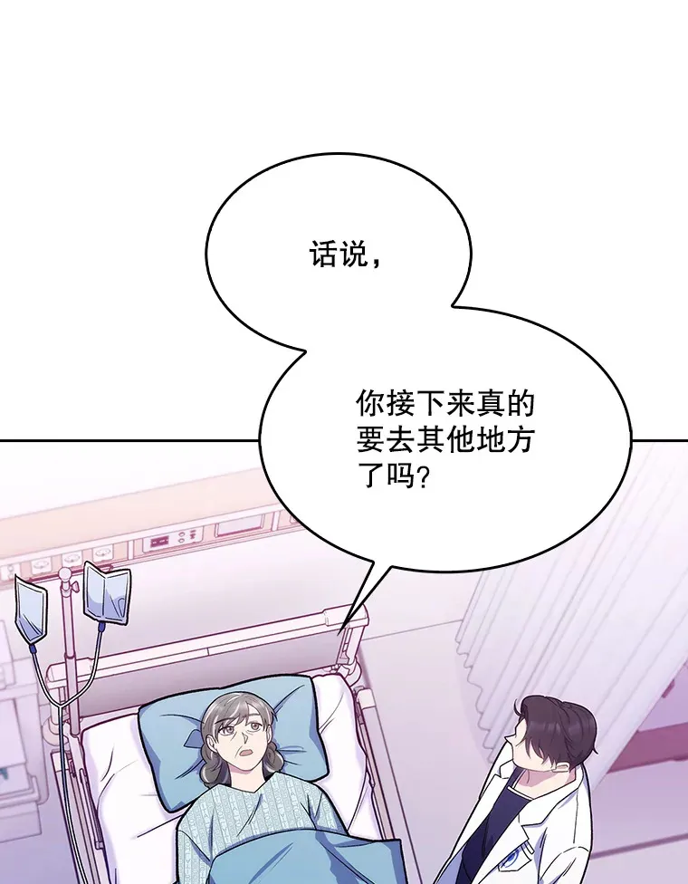 16.得偿所愿62
