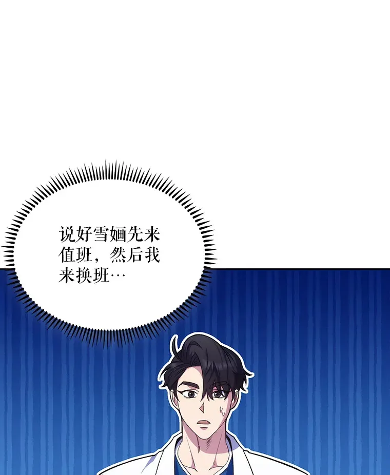 17.派遣87