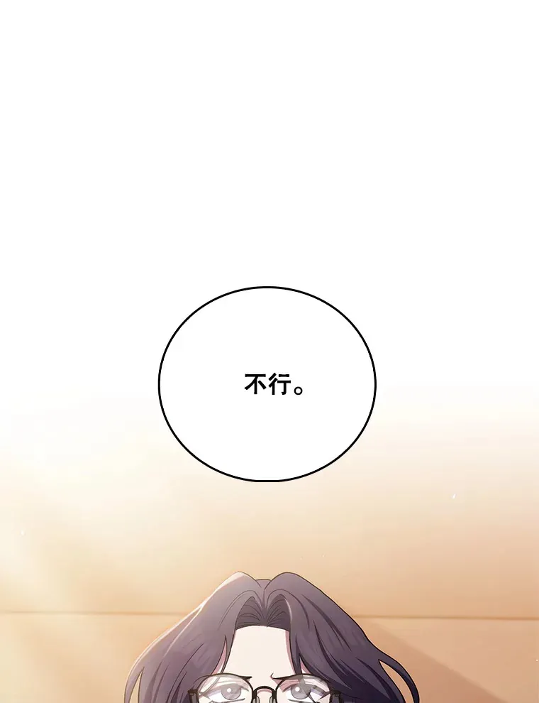 59.医不自治0