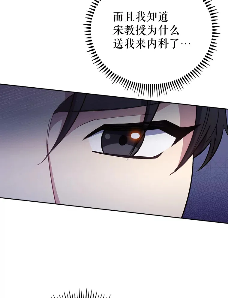 43.获得新道具103