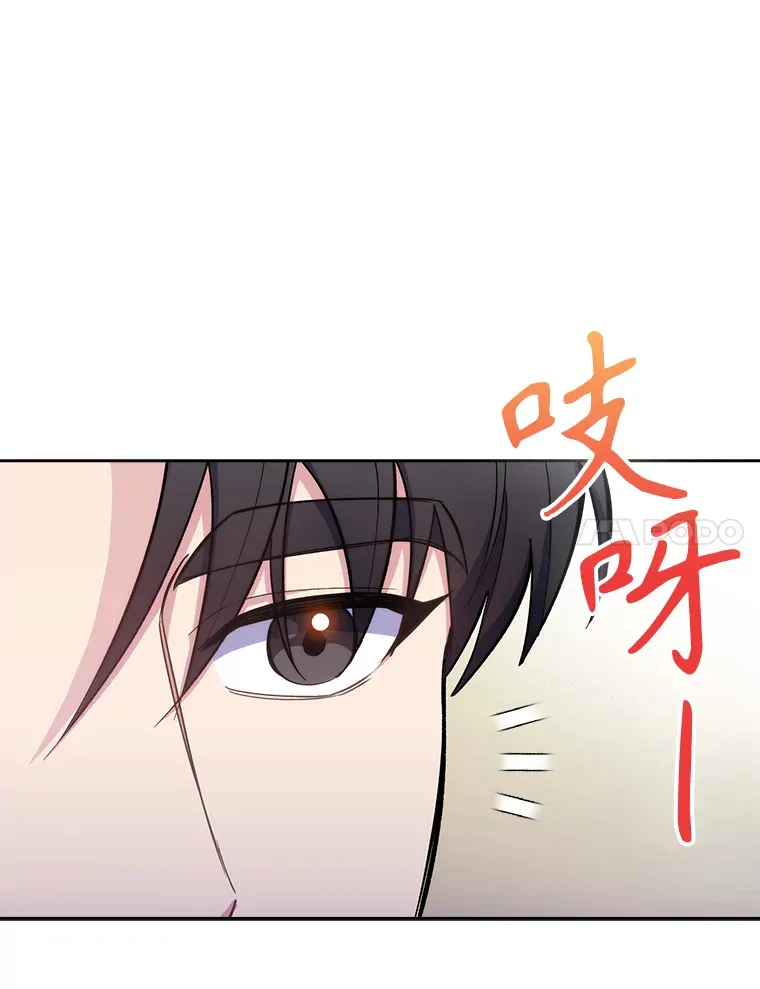 40.被针对6