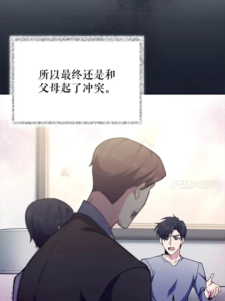 52.过去的故事24