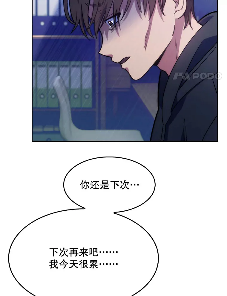 7.医疗事故38
