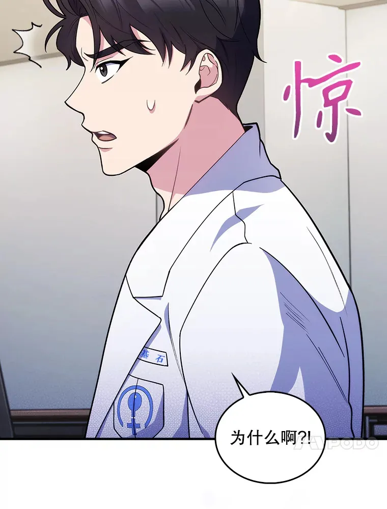 26.站队？19