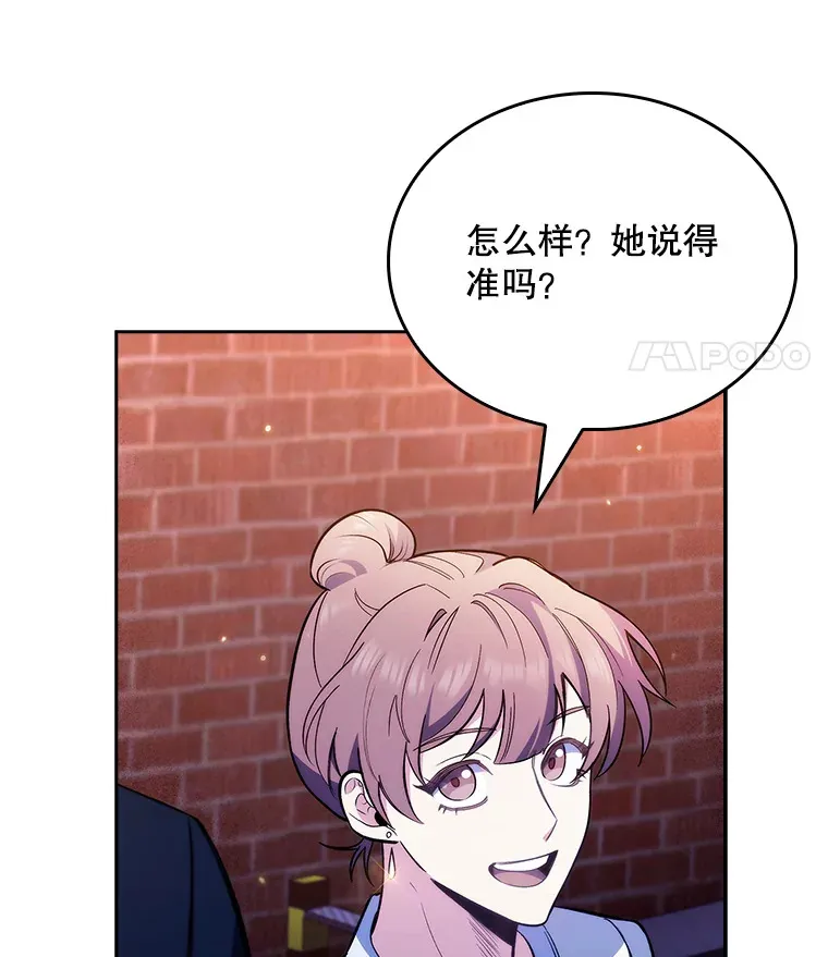 48.鸠占鹊巢20