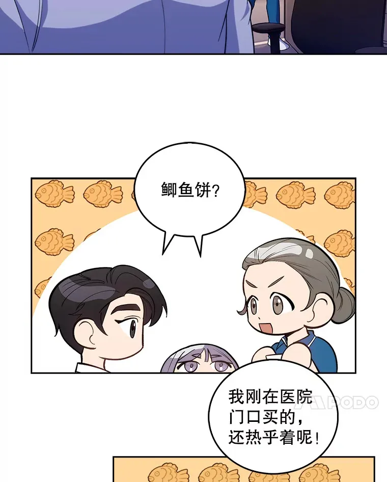 22.交通事故患者6