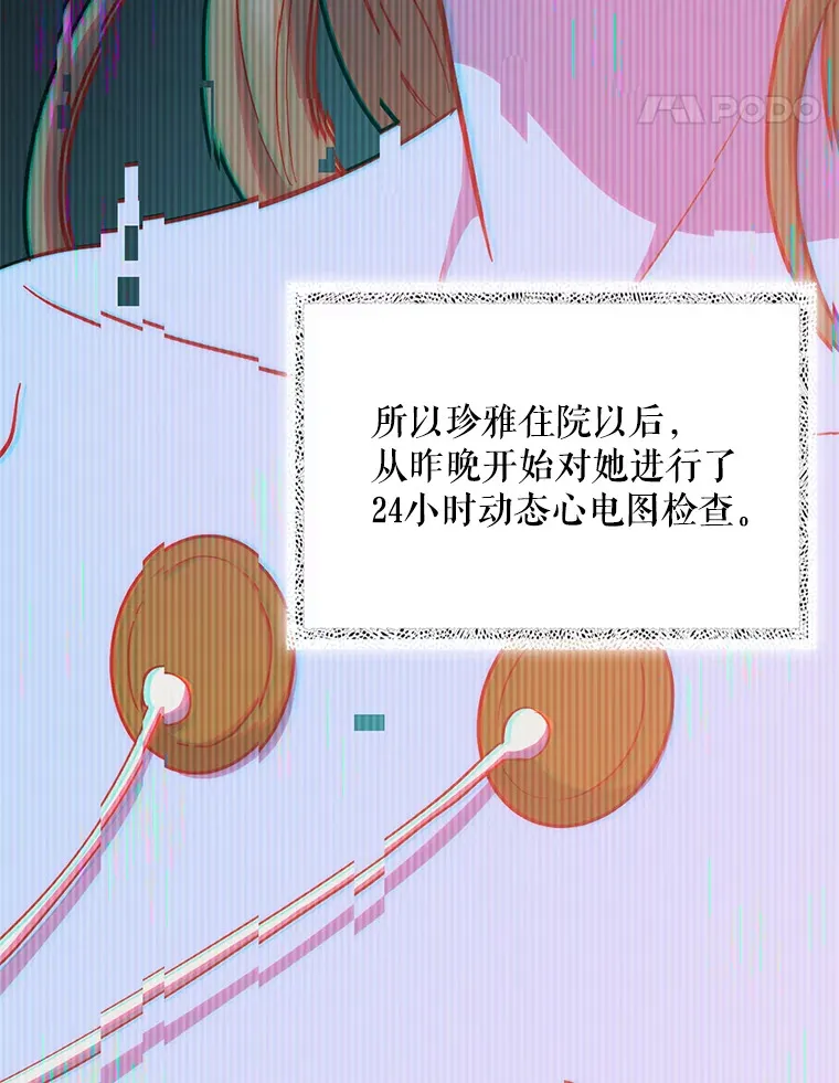 40.被针对87