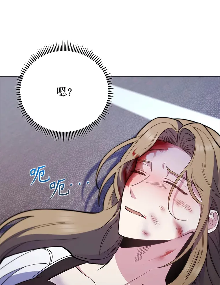 44.目击车祸现场94