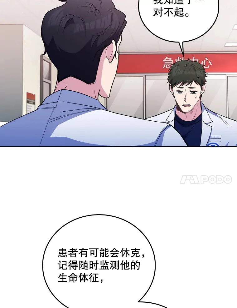 55.道具强化器16
