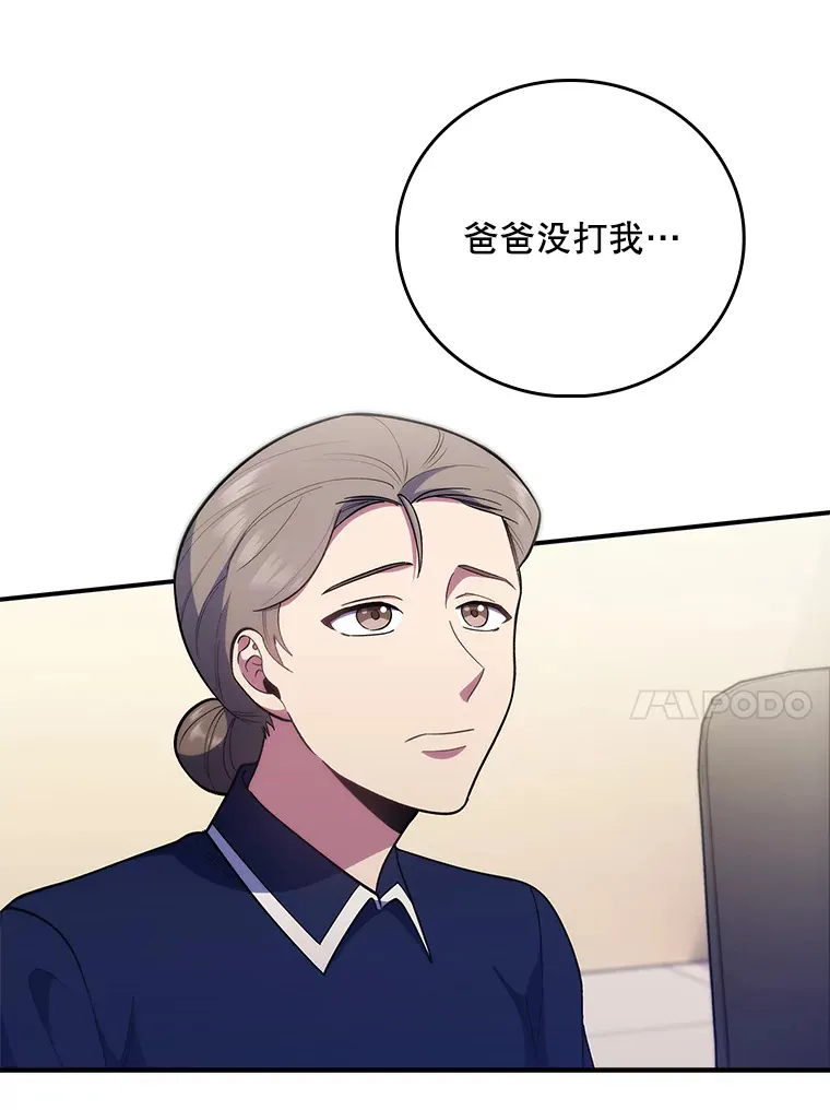 37.急诊室值班60
