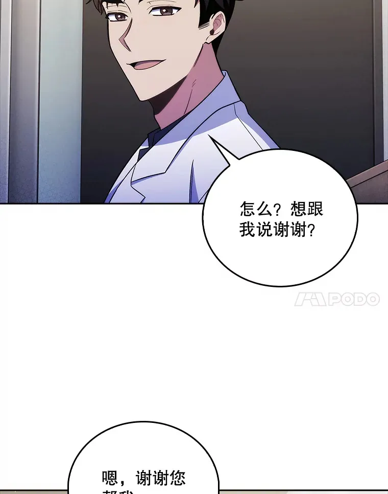 66.挺身而出75