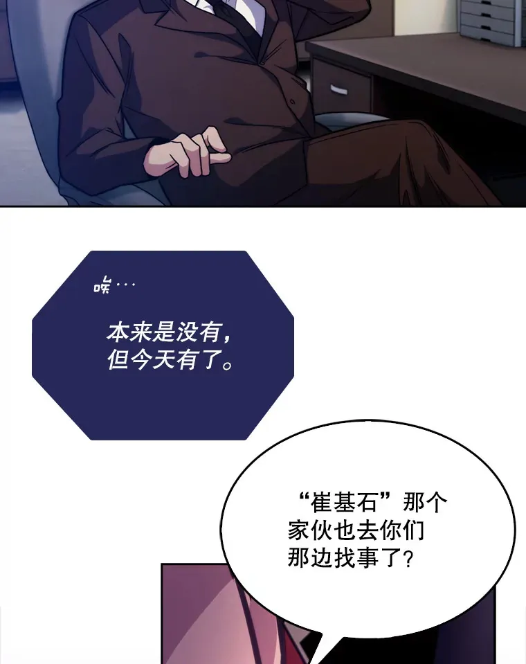 8.问责61