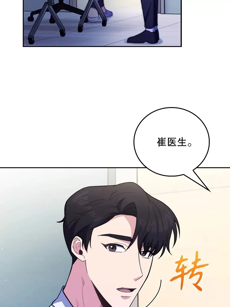 53.国际电话73