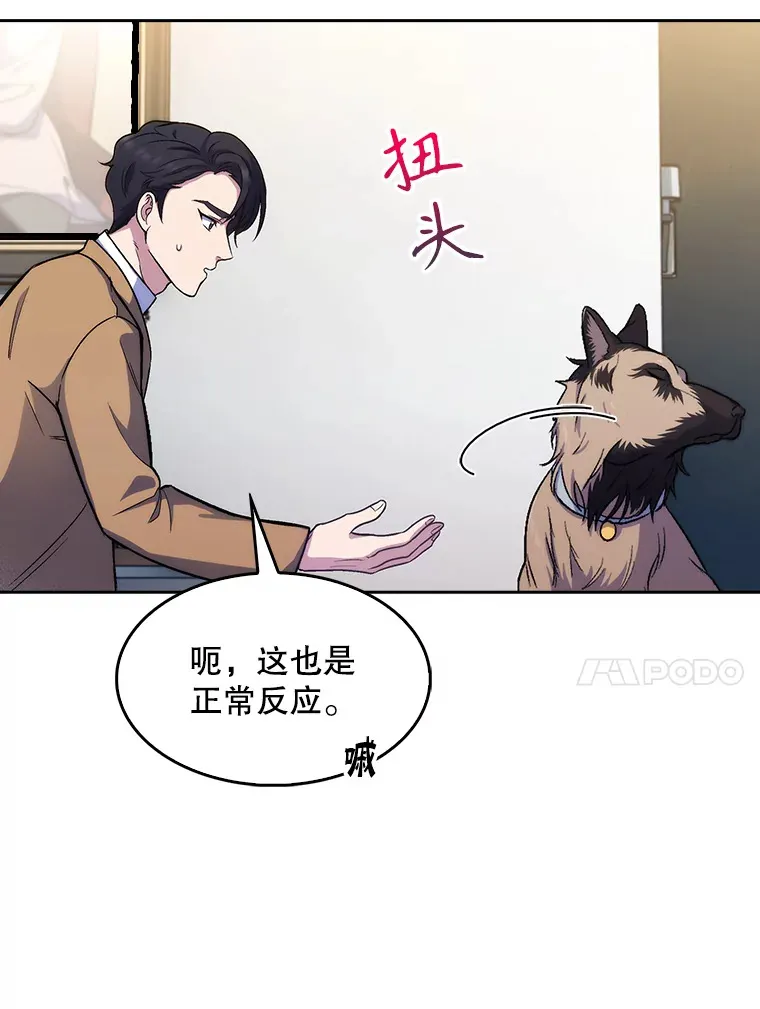 4.聚餐14