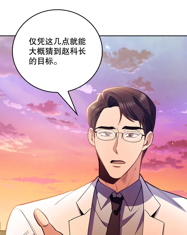 51.内部情况31