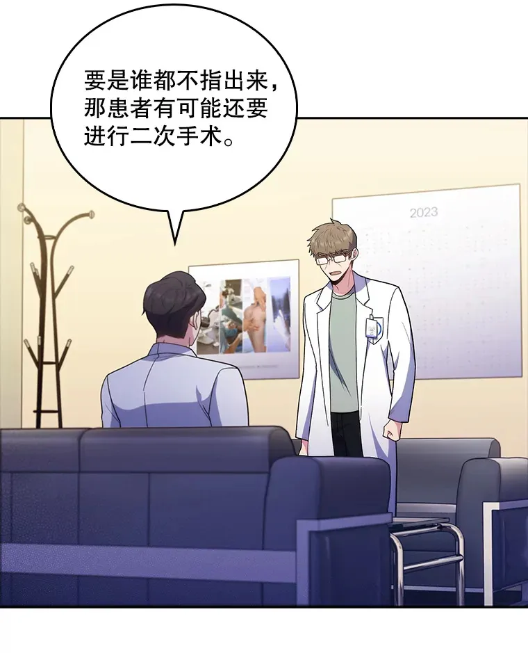 31.提意见74