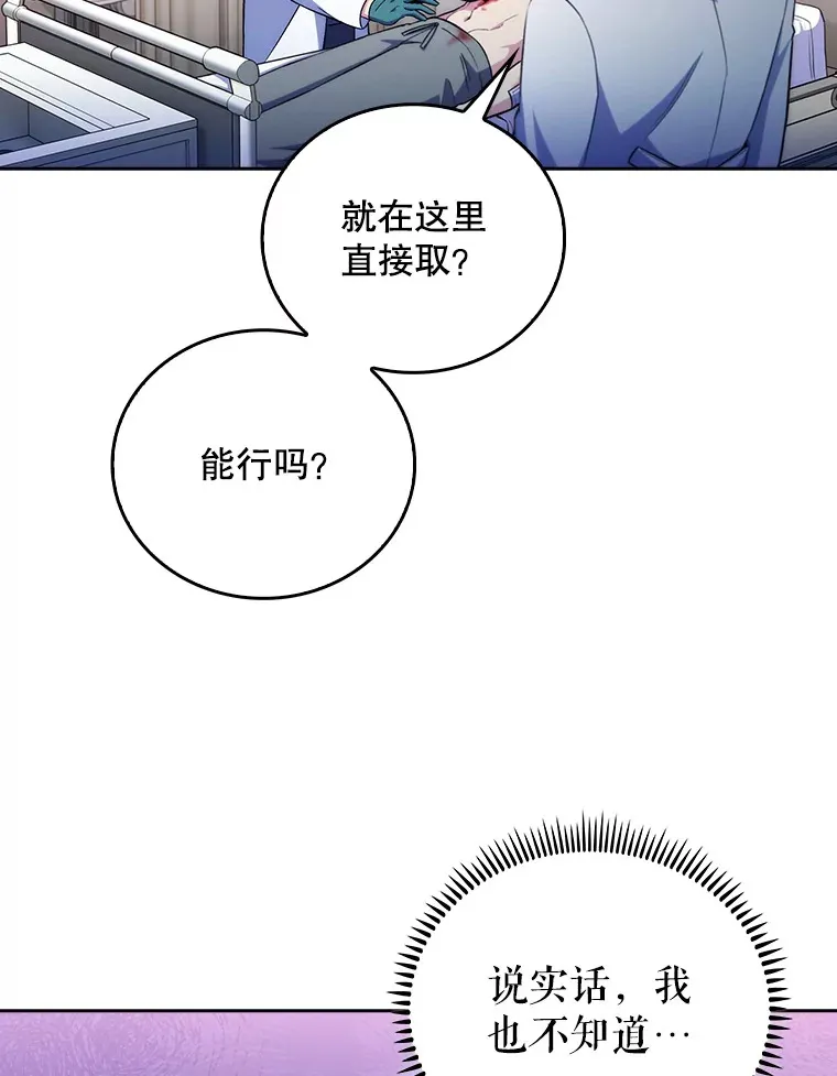 62.青睐有加45