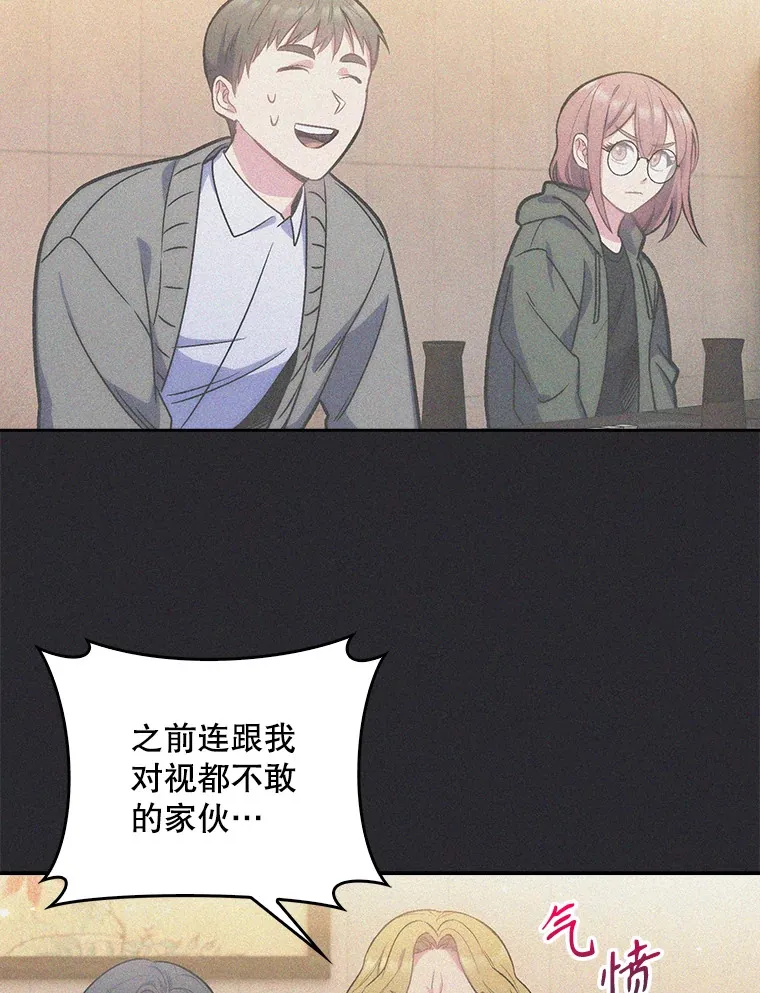 6.一起去我家41