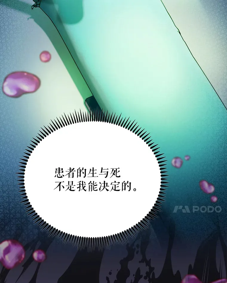 55.道具强化器66