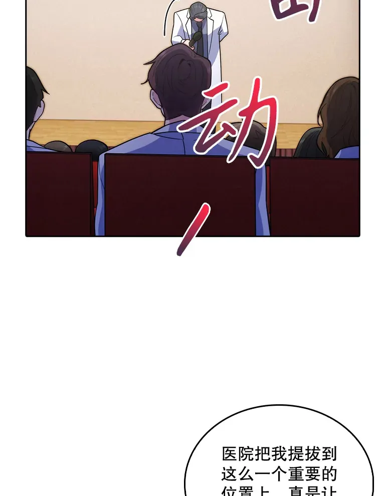 33.手术提前14