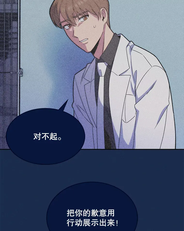 15.挨批62