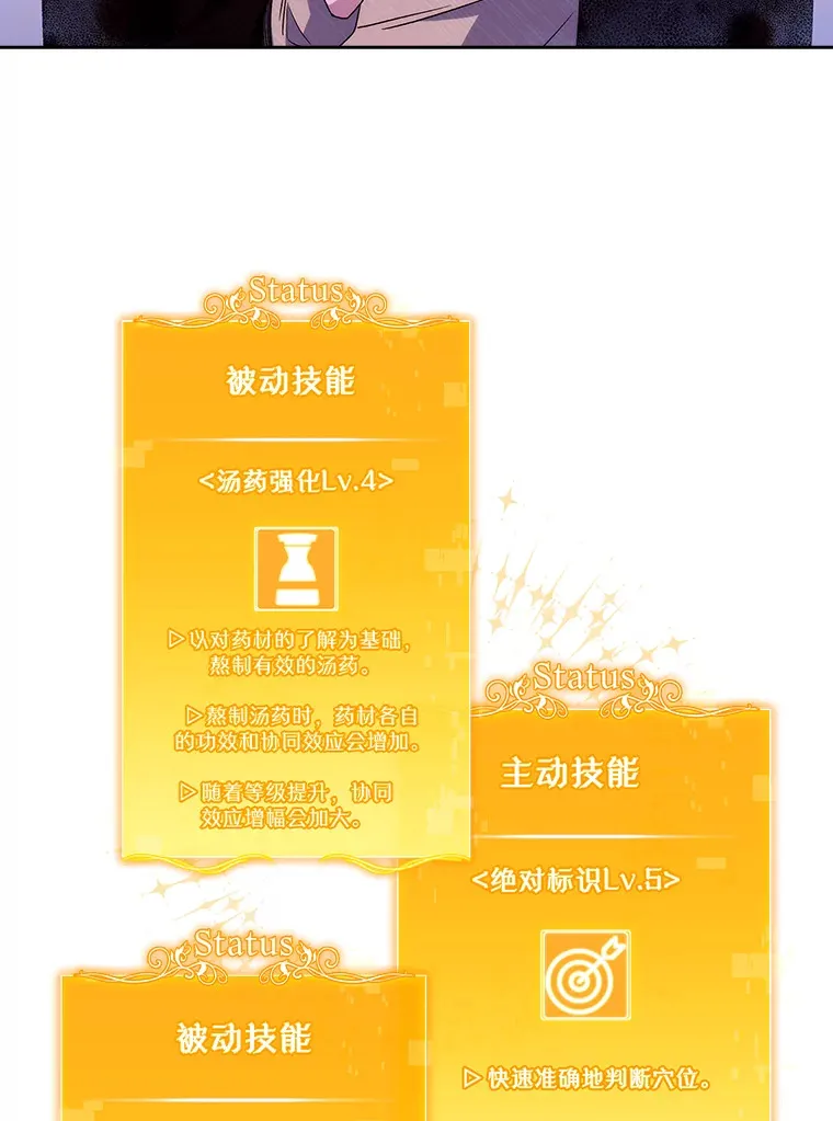 5.急救病人101