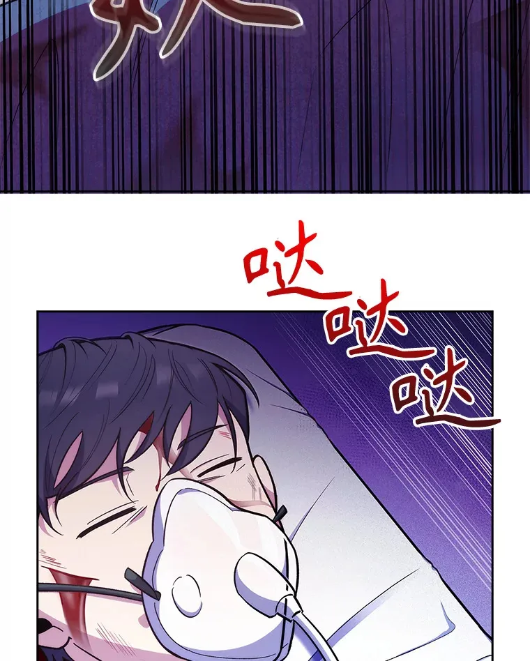 22.交通事故患者15