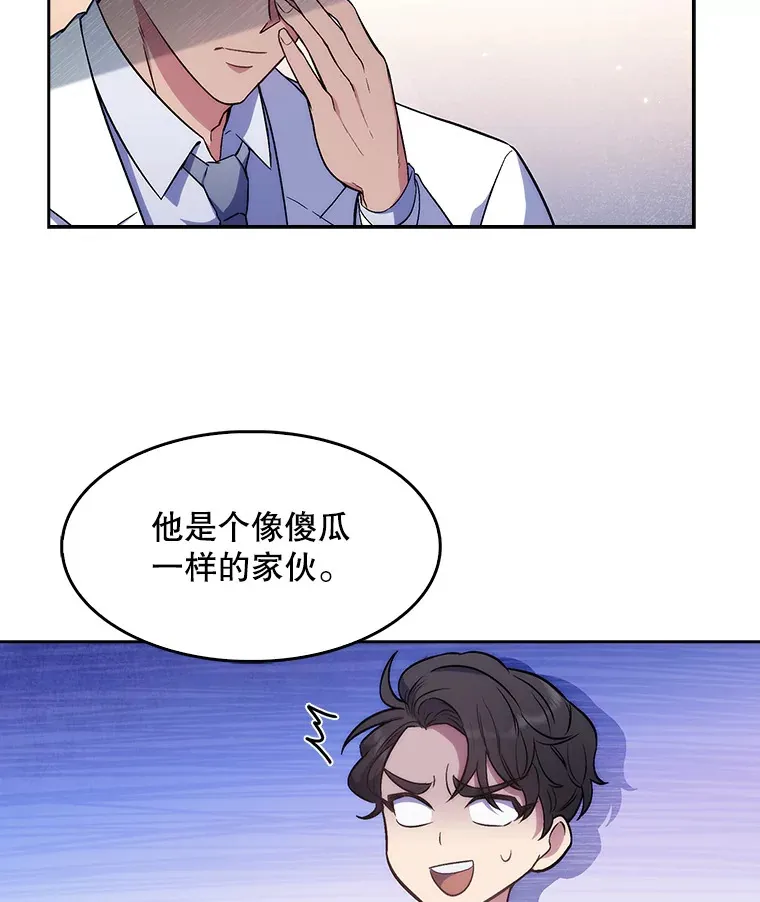 2.接受现实114