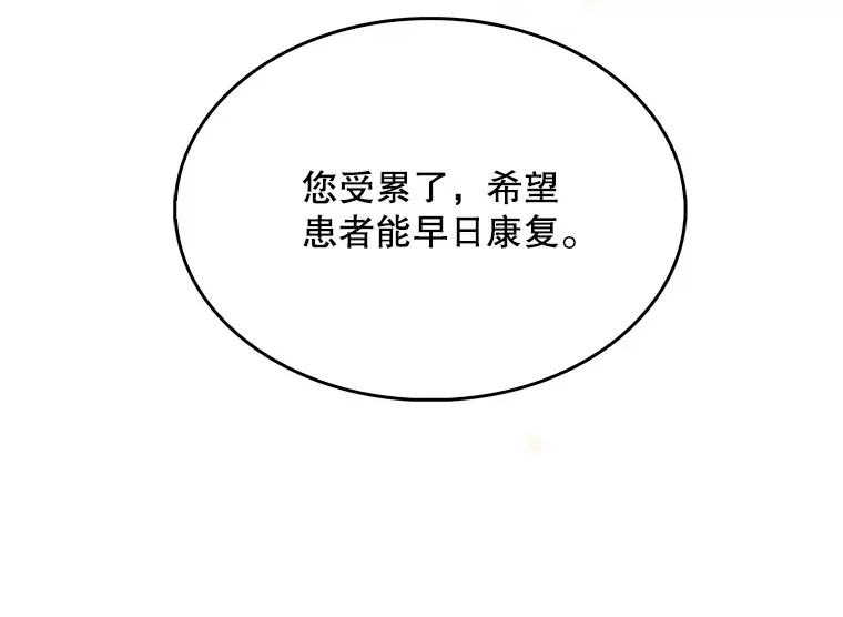 23.选择技能11